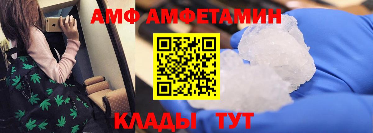 АМФЕТАМИН 98%  Вход с VPN  кракен ссылки  Мичуринск 