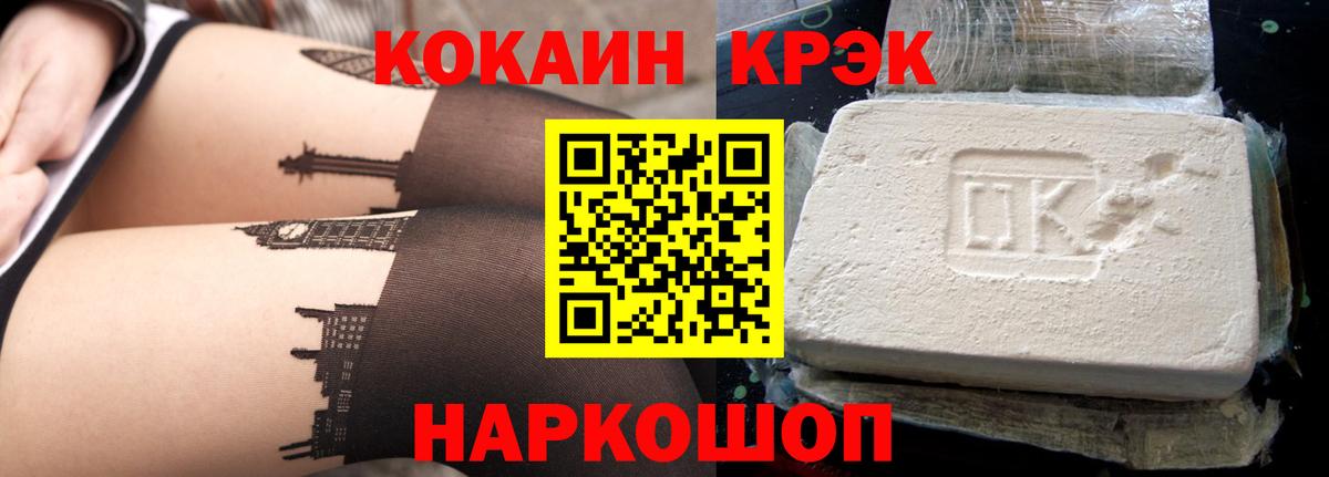 Кокаин Колумбийский Мичуринск