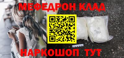 mix Заводоуковск