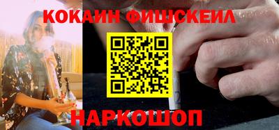 COCAINE Жуковский