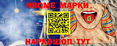 COCAINE Жуковский