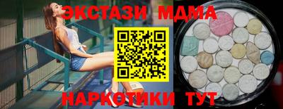 COCAINE Жуковский