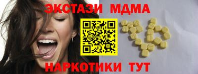 COCAINE Жуковский