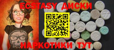 мдма Заволжье