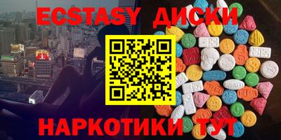 мдма Заволжье