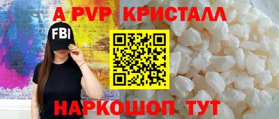 COCAINE Жуковский