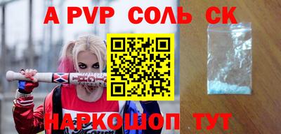 COCAINE Жуковский
