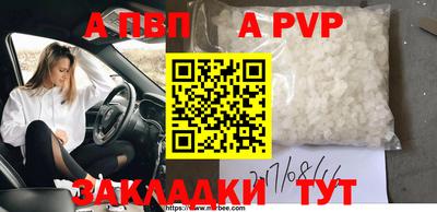 COCAINE Жуковский