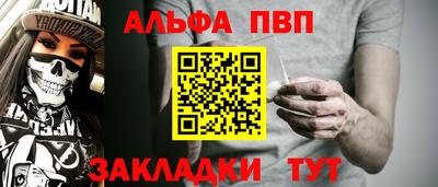 мдма Заволжье