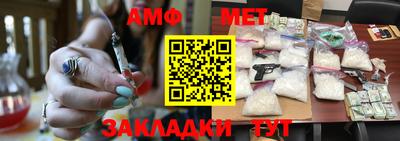 мдма Заволжье