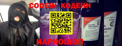 COCAINE Жуковский
