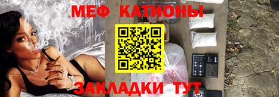 мдма Заволжье