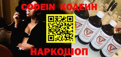 COCAINE Жуковский
