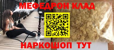 COCAINE Жуковский