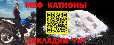 COCAINE Жуковский