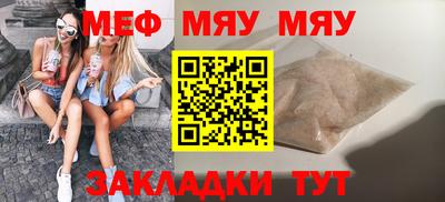 мдма Заволжье