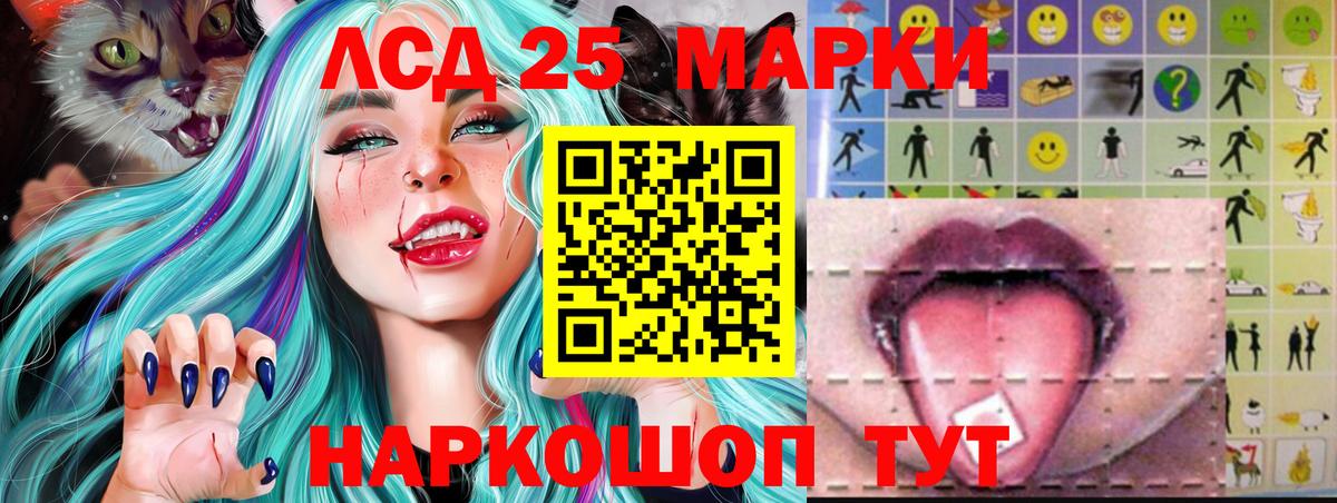 Мичуринск  LSD-25 экстази ecstasy  LSD-25 экстази кислота  Вход с VPN 