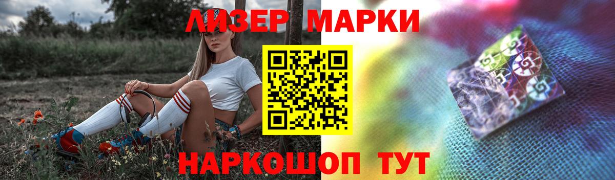 ЛСД экстази ecstasy Мичуринск
