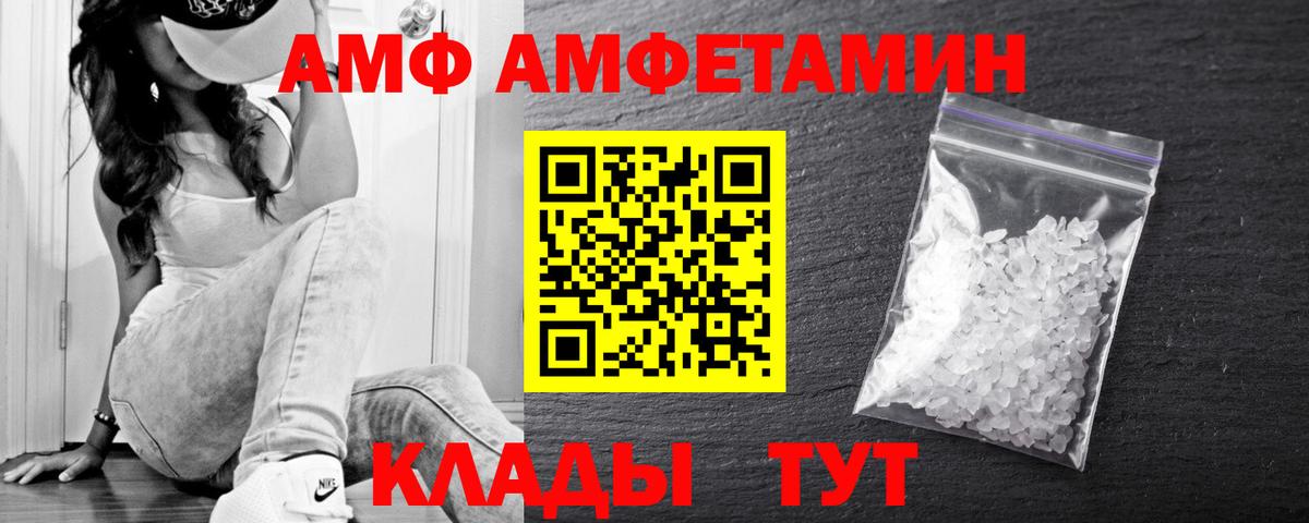 Мичуринск  Метамфетамин Methamphetamine  Вход с VPN 