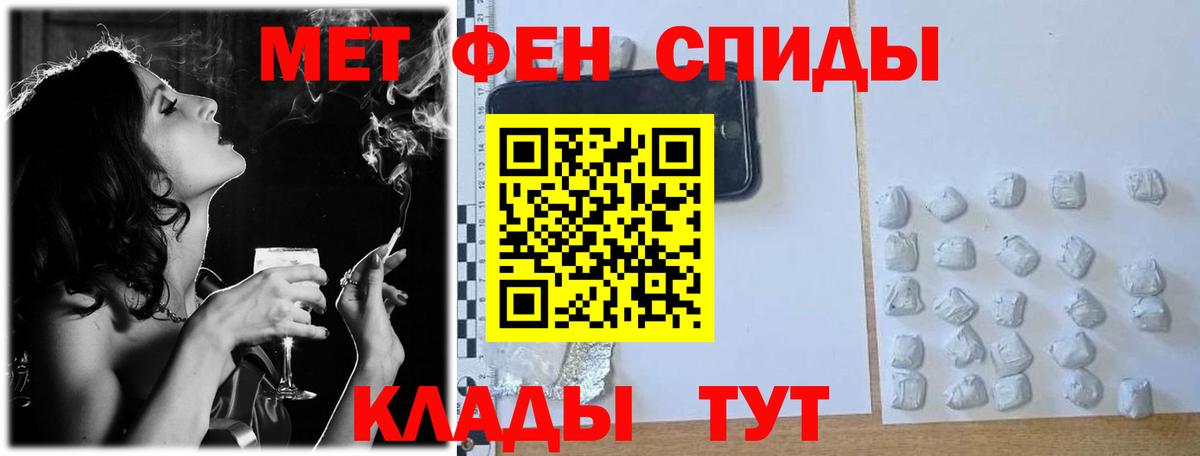 Метамфетамин Methamphetamine Мичуринск